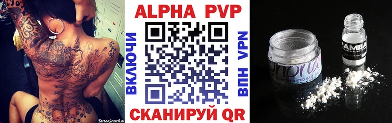 Альфа ПВП кристаллы  хочу наркоту  Южно-Сухокумск 