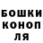 ГАШ гашик ARMAN_DURDYBAY