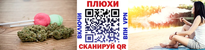 блэк спрут ТОР  Южно-Сухокумск  Cannafood марихуана  закладка 