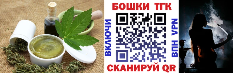 Еда ТГК марихуана Южно-Сухокумск