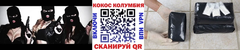 где можно купить наркотик  Южно-Сухокумск  KRAKEN   Cocaine 98% 