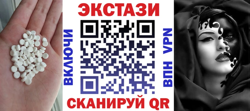 Ecstasy диски  Южно-Сухокумск 