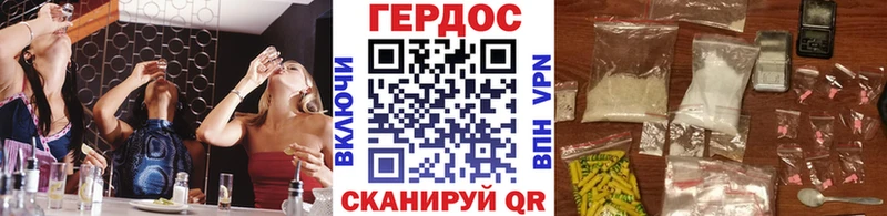 Героин Heroin  Южно-Сухокумск 