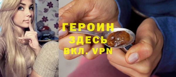 эйфоретик Верея