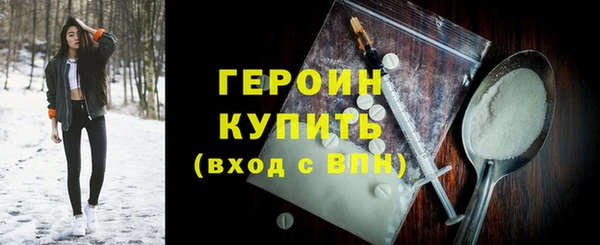 кокаин VHQ Верхнеуральск