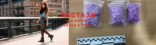 эйфоретик Верея