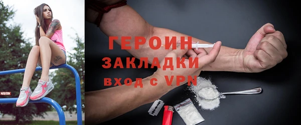 амф Бородино