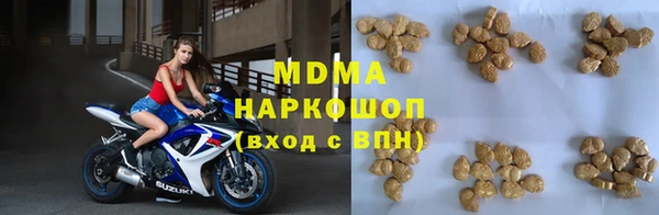 крисы Верхний Тагил