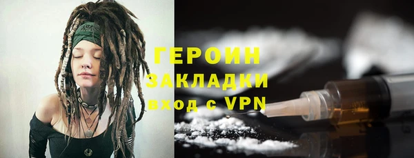 эйфоретик Верея