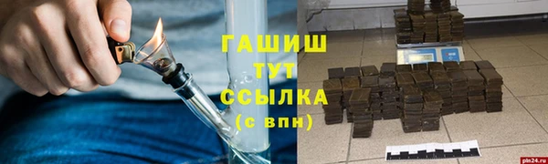 крисы Верхний Тагил