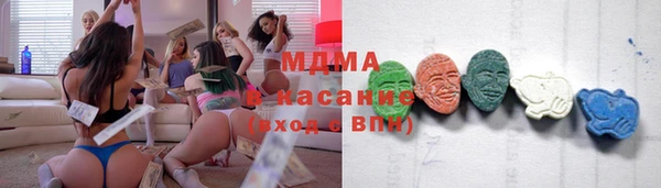эйфоретик Верея