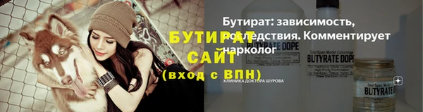 кокаин VHQ Верхнеуральск