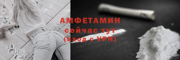 кокаин VHQ Верхнеуральск