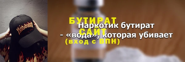 кокаин VHQ Верхнеуральск