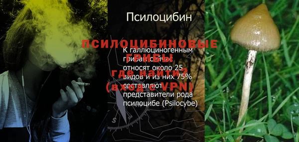 кокаин VHQ Верхнеуральск