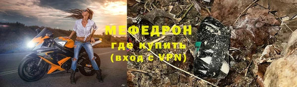 эйфоретик Верея