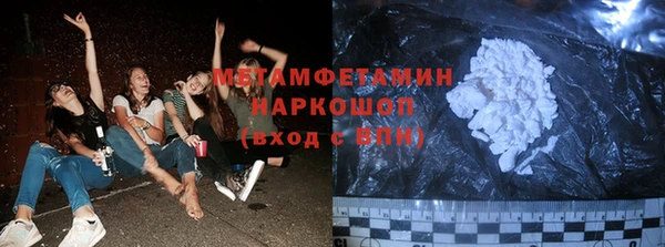 мефедрон VHQ Бугульма