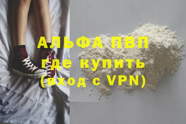 эйфоретик Верея