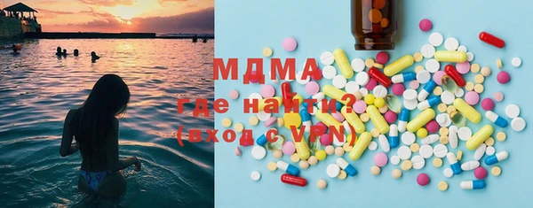 эйфоретик Верея