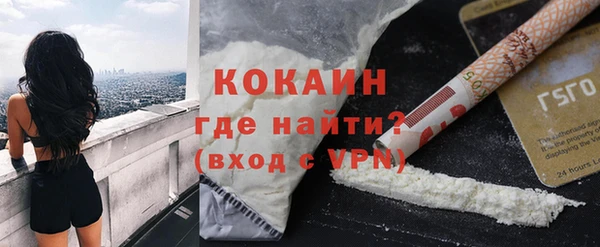 кокаин VHQ Верхнеуральск
