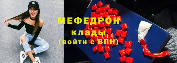 эйфоретик Верея