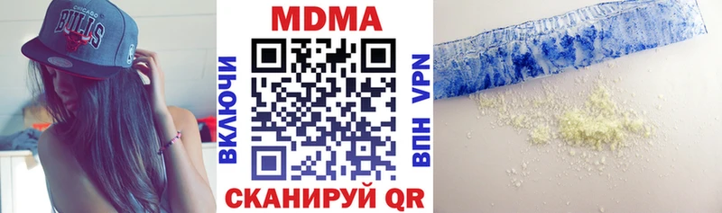 MDMA VHQ гидра ссылки Южно-Сухокумск магазин наркотиков