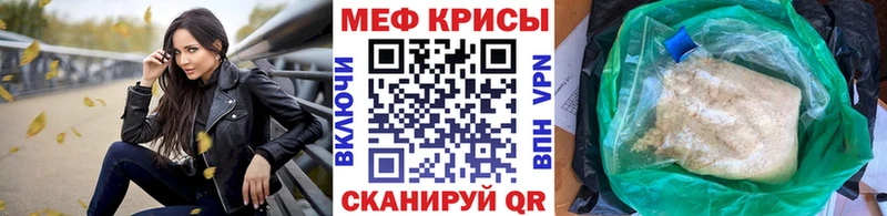 где найти наркотики  Южно-Сухокумск  ОМГ ОМГ вход  Мефедрон мяу мяу 