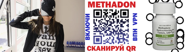 МЕТАДОН VHQ  купить  сайты  Южно-Сухокумск 