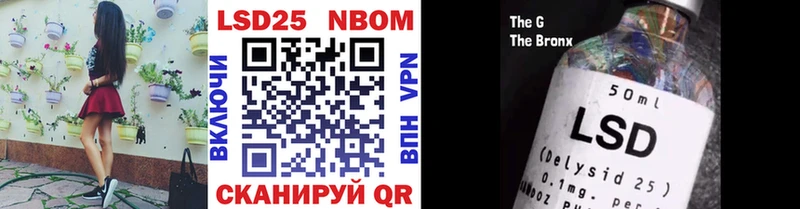 Марки N-bome 1,5мг  купить  сайты  Южно-Сухокумск 