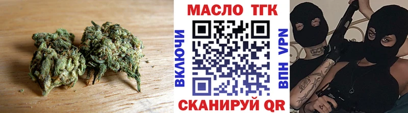 ТГК THC oil Южно-Сухокумск